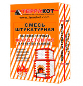 Смесь штукатурная жаростойкая «Терракот», 5 кг
