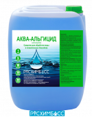 Альгицид 20л (Русхим)