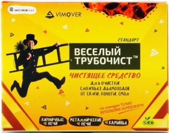 Очиститель камня "Веселый трубочист" 250мл