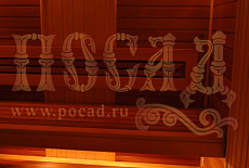Строительство бани